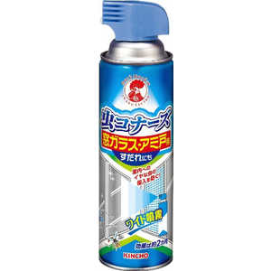 窓 ガラス スプレー 生活雑貨の人気商品 通販 価格比較 価格 Com 窓 ガラス スプレー 生活雑貨の人気商品 通販 価格比較 価格 Com