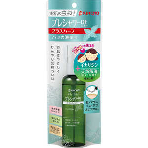 大日本除虫菊 お肌の虫よけプレシャワーDFミストプラスハーブ 100mL 