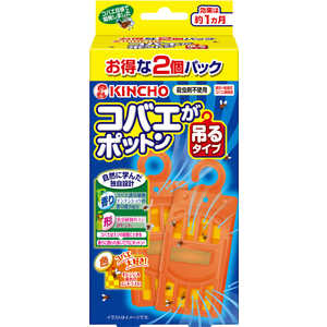 大日本除虫菊 コバエがポットン 吊るタイプ 2個入 コバエポットンツルタイプ2セット