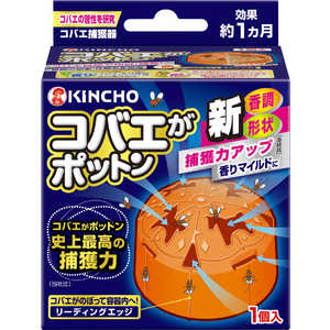 大日本除虫菊 コバエがポットン置き型1個 大日本除虫菊 コバエがポットン置き型1個
