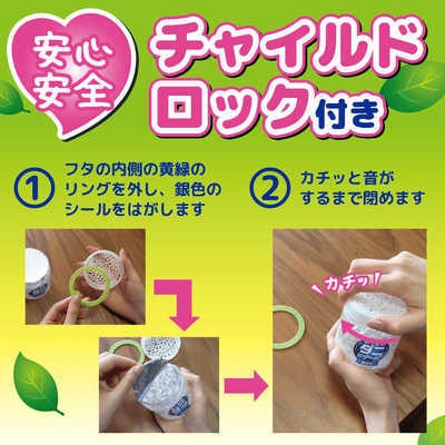 大日本除虫菊 ダニコナーズ ビーズタイプ60日 無臭性 の通販