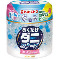 【激安通販 オンラインショップ】日用品 大日本除虫菊 ダニコナーズ ビーズタイプ60日 無臭性 の通販 日用品