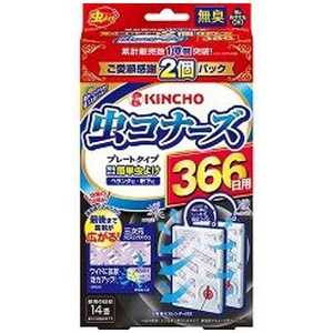 大日本除虫菊 虫コナーズ プレートタイプ 366日用 無臭(2個入) 