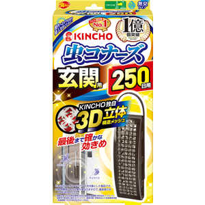 大日本除虫菊 虫コナーズ 玄関用 250日用 無臭〔虫よけ〕 