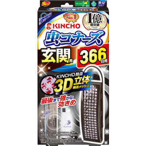 大日本除虫菊 ｢虫コナーズ｣玄関用 366日用 無臭｢虫よけ｣ 