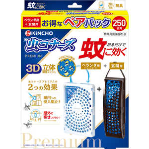 大日本除虫菊 虫コナーズブレミアム プレートタイプ＋玄関用ペアセット 250日無臭［防除用医薬部外品］ 
