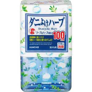 大日本除虫菊 ダニよけハーブ 100日 ソープ&ハーブの香り 300ml〔ダニ対策〕 