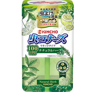 コバエ 大日本除虫菊 虫コナーズの虫除け 殺虫剤 防虫剤 人気売れ筋ランキング 価格 Com コバエ 大日本除虫菊 虫コナーズの虫除け 殺虫剤 防虫剤 人気売れ筋ランキング 価格 Com
