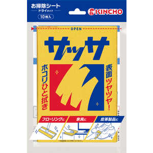 大日本除虫菊 サッサV10枚 大日本除虫菊 サッサV10枚
