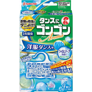 大日本除虫菊 ゴンゴンアロマ 洋服ダンス ライムソープ 4個 大日本除虫菊 ゴンゴンアロマ 洋服ダンス ライムソープ 4個