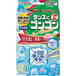 大日本除虫菊 ゴンゴンアロマ 引き出し ライムソープ 24個 大日本除虫菊 ゴンゴンアロマ 引き出し ライムソープ 24個