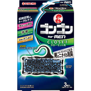 大日本除虫菊 ゴンゴン for MEN クローゼット用 3個入 シトラスの香り 