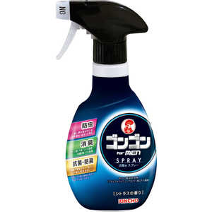 大日本除虫菊 ゴンゴン for MEN 衣類用スプレー シトラスの香り 