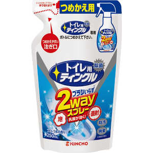 大日本除虫菊 「ティンクル」トイレ用直射・泡 2wayスプレー つめかえ用フローラルの香り 250ml 大日本除虫菊 「ティンクル」トイレ用直射・泡 2wayスプレー つめかえ用フローラルの香り 250ml