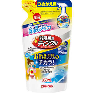 大日本除虫菊 お風呂用ティンクルすすぎ節水タイプ替350ml 