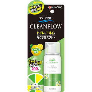 大日本除虫菊 CFトイレのにおいがなくなる消臭スプレー200回シトラス 大日本除虫菊 CFトイレのにおいがなくなる消臭スプレー200回シトラス