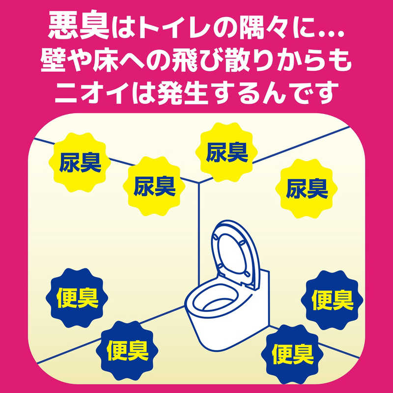 大日本除虫菊 大日本除虫菊 CFトイレのにおいがなくなる消臭スプレー200回ソープ  