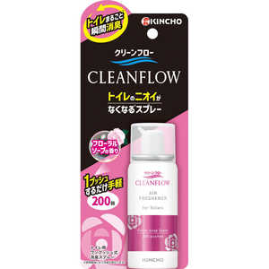 大日本除虫菊 CFトイレのにおいがなくなる消臭スプレー200回ソープ 大日本除虫菊 CFトイレのにおいがなくなる消臭スプレー200回ソープ