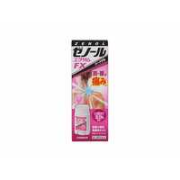 CT♡　「テノール液30mlＸ3個」 大鵬薬品工業 【第3類医薬品】ゼノールチックE(33g) ☆セルフ