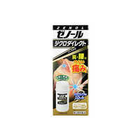 大鵬薬品工業 【第3類医薬品】ゼノールチックE(33g) ☆セルフ