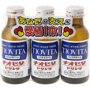 大鵬薬品工業 チオビタドリンク（100mL×3本）【医薬部外品】 