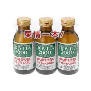 `Ir^hN2000 100mL×3{