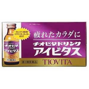 大鵬薬品工業 【第3類医薬品】チオビタドリンク アイビタス (100ml×10本) 