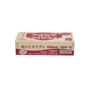 大鵬薬品工業 【第3類医薬品】チオビタドリンク アイビタス (ケース:100ml×10本×5) 大鵬薬品工業 【第3類医薬品】チオビタドリンク アイビタス (ケース:100ml×10本×5)