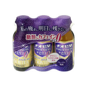 大鵬薬品工業 【第3類医薬品】チオビタドリンク アイビタスゼロ (100ml×3本) 