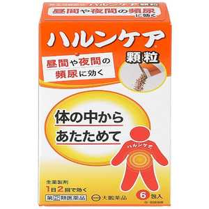 大鵬薬品工業 【第（2）類医薬品】ハルンケア 顆粒 (6包) 