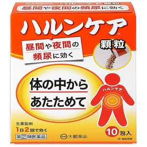 大鵬薬品工業 【第（2）類医薬品】ハルンケア 顆粒 (10包) 