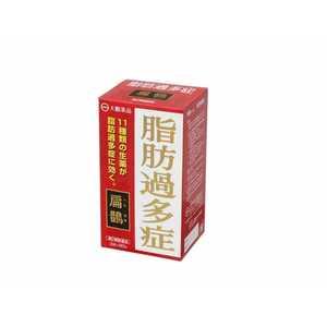 大鵬薬品工業 【第2類医薬品】 扁鵲（60包） 