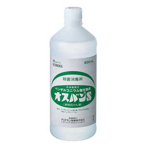 アリナミン製薬 【第3類医薬品】オスバンS (600ml) 