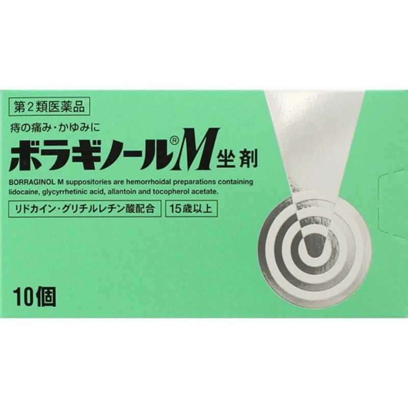 アリナミン製薬 第2類医薬品 ボラギノールm坐剤 10個 第2類医薬品 ボラギノールm坐剤 10個 の通販 カテゴリ 日用品 化粧品 医薬品 アリナミン製薬 ボラギノール 家電通販のコジマネット 全品代引き手数料無料 アリナミン製薬 第2類医薬品 ボラギノールm坐剤 10個 第2類医薬品 ボラギノールm坐剤 10個 の通販 カテゴリ 日用品 化粧品 医薬品 アリナミン製薬 ボラギノール 家電通販のコジマネット 全品代引き手数料無料