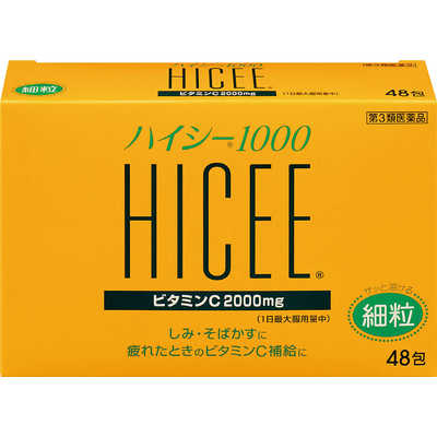 アリナミン製薬 【第3類医薬品】 ハイシー1000(48包)〔ビタミン