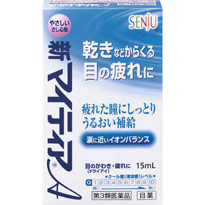 アリナミン製薬 【第3類医薬品】新マイティアA (15ml) 