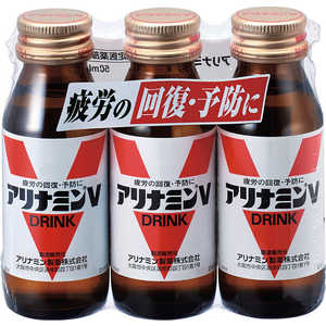 アリナミン製薬 アリナミンV(50mL×3本) 