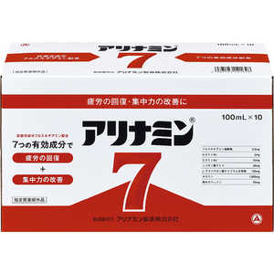 アリナミン製薬 アリナミン7（100mL×10本）【医薬部外品】 