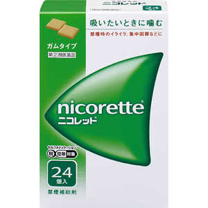 アリナミン製薬 【第（2）類医薬品】ニコレット(24個)〔禁煙補助剤〕 ★セルフメディケーション税制対象商品 