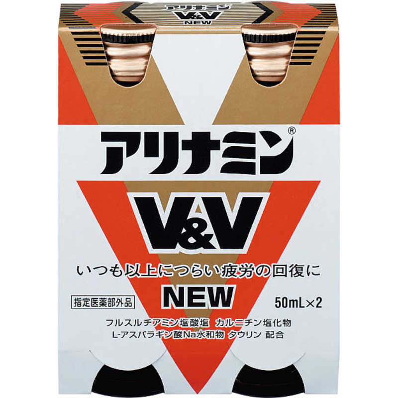 アリナミン製薬 アリナミンv 13周年記念イベントが V 50ml 2本 医薬部外品