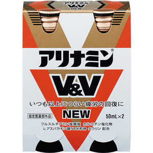 アリナミン製薬 アリナミンV＆V（50mL×2本）【医薬部外品】 