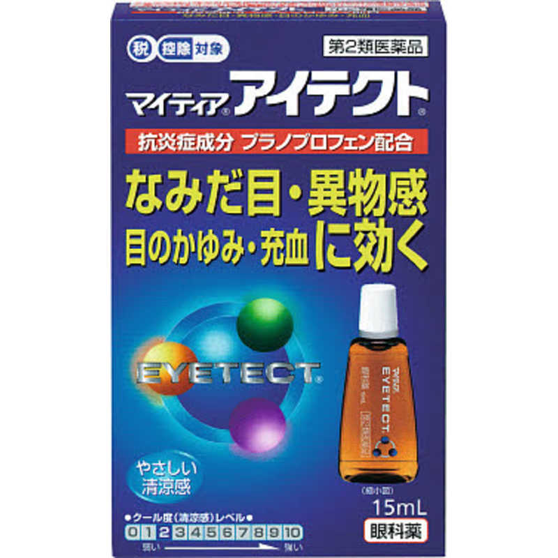 アリナミン製薬 第2類医薬品 マイティアアイテクト 15ml 目薬 の通販 カテゴリ 日用品 化粧品 医薬品 アリナミン製薬 ﾏｲﾃｨｱ 家電通販のコジマネット 全品代引き手数料無料