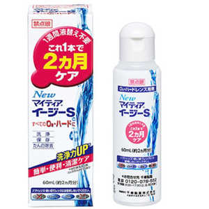 New }CeBA C[W[S 60mL