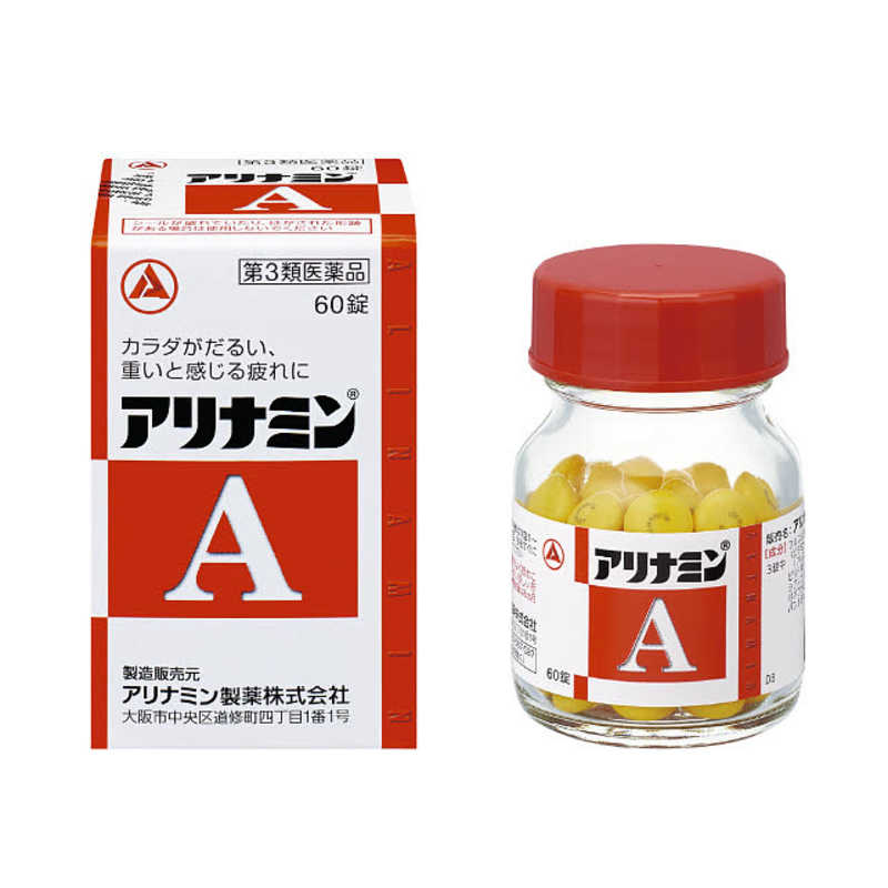 アリナミン製薬 アリナミン製薬 【第3類医薬品】アリナミンA (60錠)  