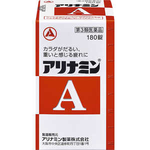 アリナミン製薬 【第3類医薬品】アリナミンA (180錠) 