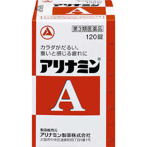 アリナミン製薬 【第3類医薬品】アリナミンA (120錠) 