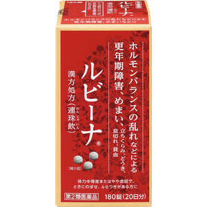 アリナミン製薬 【第2類医薬品】 ルビーナ（180錠） 