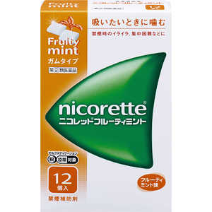 アリナミン製薬 【第（2）類医薬品】ニコレットフルーティミント(12個)〔禁煙補助剤〕 ★セルフメディケーション税制対象商品 