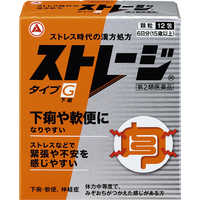 アリナミン製薬 【第2類医薬品】 ストレージタイプG（12包