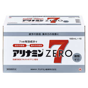 アリナミン製薬 アリナミンゼロ7（100mL×10本）【医薬部外品】 